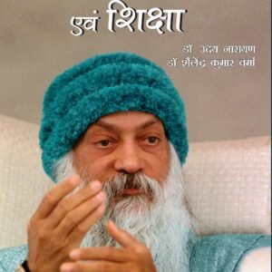 आचार्य रजनीश एवं शिक्षा
